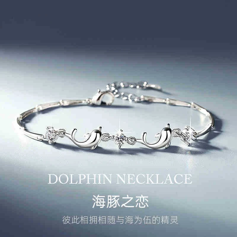 足银合成锆石手链 纯银999手链气质海豚简约足银手饰品礼物送女友