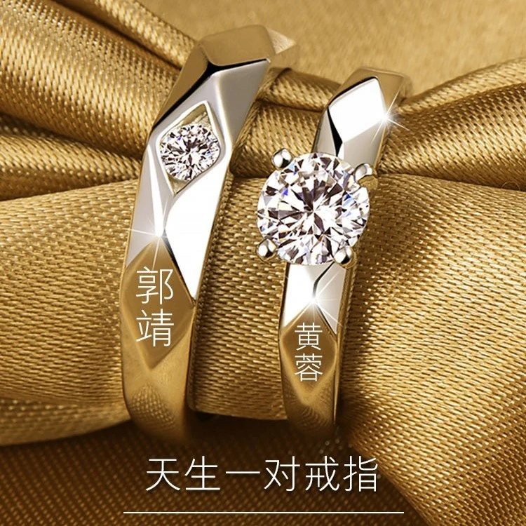 足银合成锆石戒指 999纯银情侣戒指女男简约轻奢对戒活口节日礼物