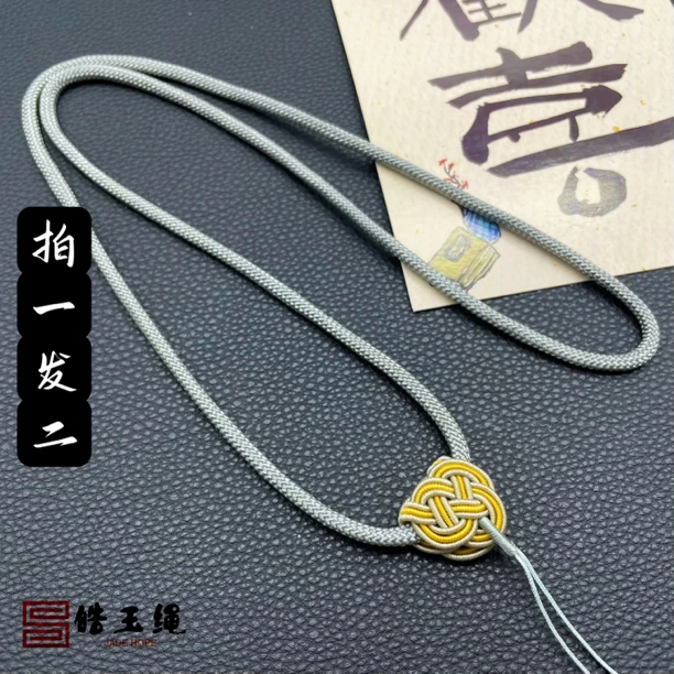 【皓玉绳】纯手工高档精品高货绳加粗款祥云款挂件绳挂脖绳固定款