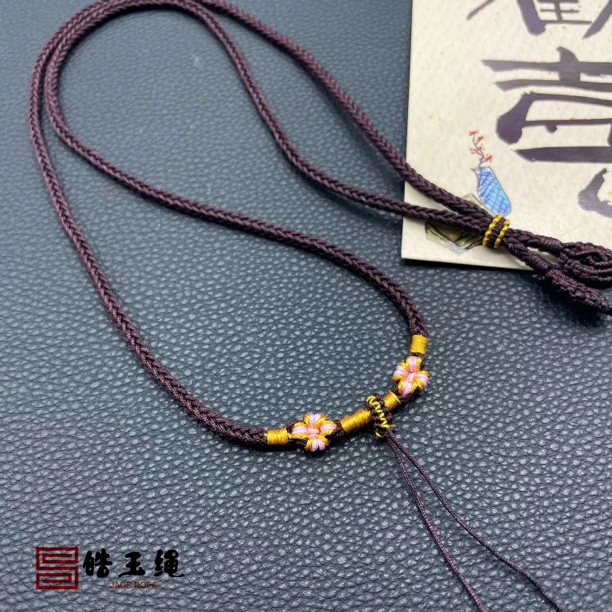 【皓玉绳】纯手工高档精品高货绳简约款桃花结吊坠绳