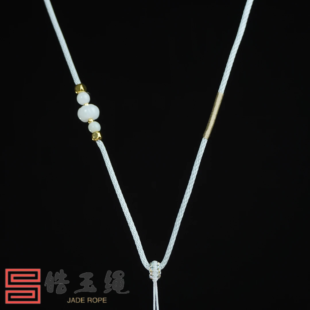 【皓玉绳】清仓福利款单边不对称可调节款吊坠挂绳挂脖绳男女通用