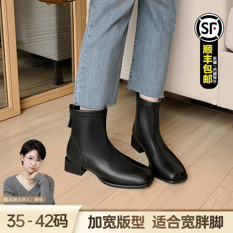 BL静哥加宽大码女鞋A39045小短靴瘦瘦靴秋季英伦粗跟弹力马丁