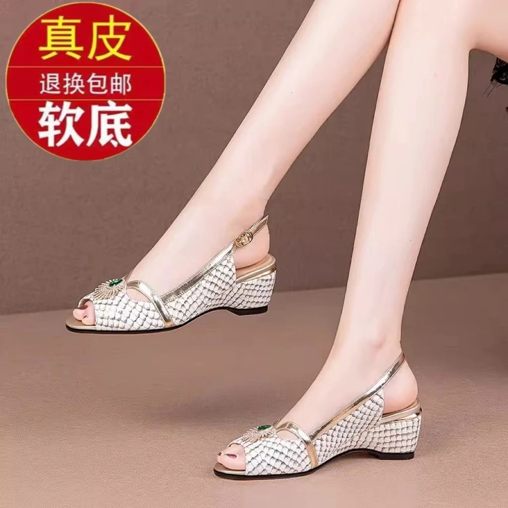 真皮坡跟软底鱼嘴鞋女士2024新款夏季时尚百搭露趾时装凉鞋妈妈鞋