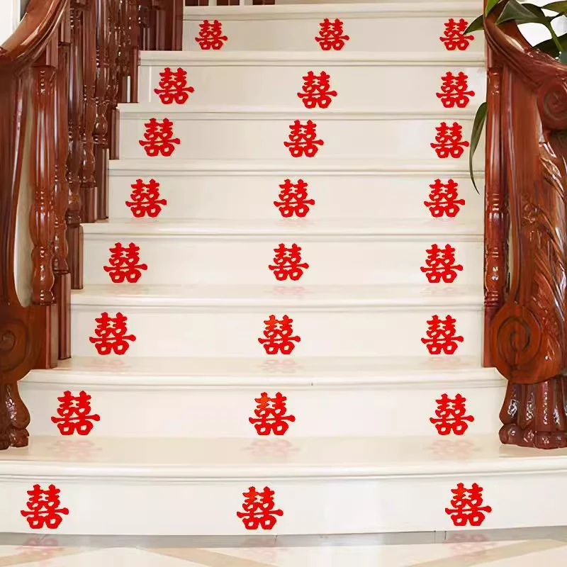 楼梯喜字台阶装饰小喜字贴纸自带胶结婚布置婚礼婚房装饰婚庆用品