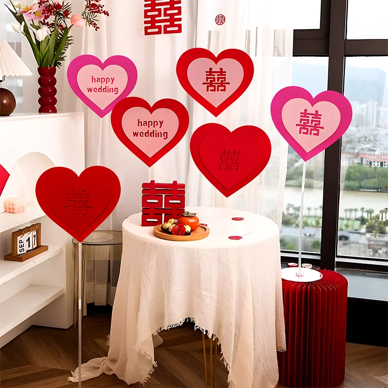 婚房布置男女方订婚结婚主卧室装饰喜字爱心摆件立柱玫红桃心路引