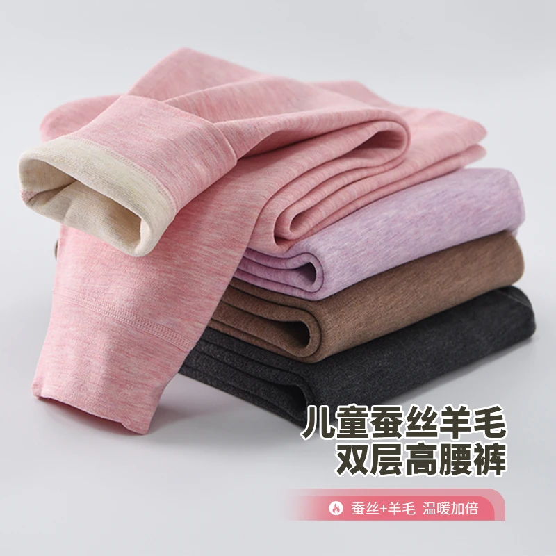 儿童德绒保暖裤男童校服神器加大加厚秋裤女童内穿打底裤胖童秋冬