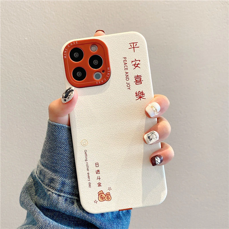 平安喜乐苹果16pro手机壳iPhone13全包14/15promax防摔12/XSMAX女