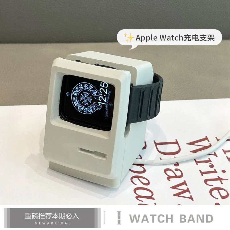 适用AppleWatchS76543充电座创意复古支架苹果iwatch通用手表支架