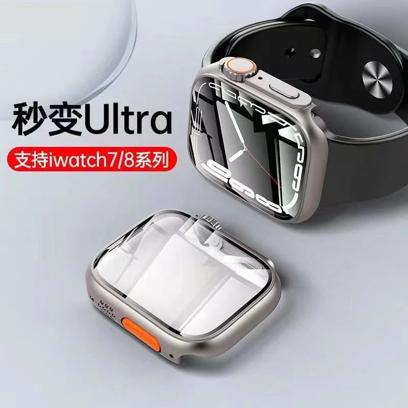 秒变Ultra保护壳适用于iwatch7苹果手表8钢化膜一体防摔456SE4044