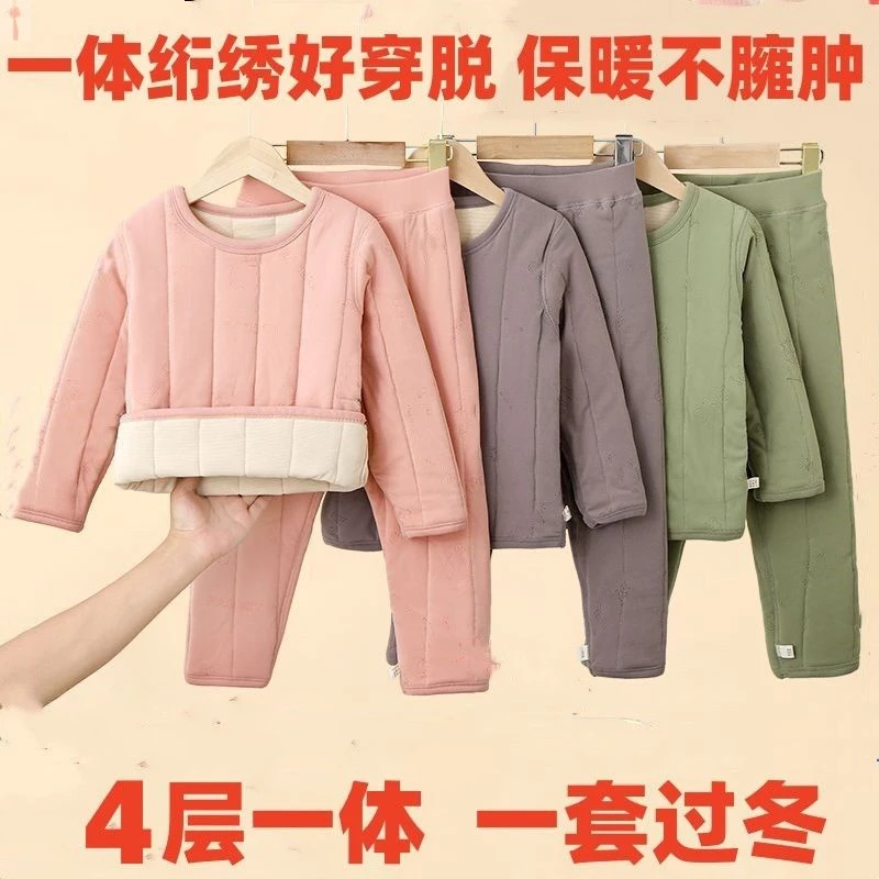 童装儿童保暖内衣套装校服内搭神器男童女童加绒儿童冬季套装加厚