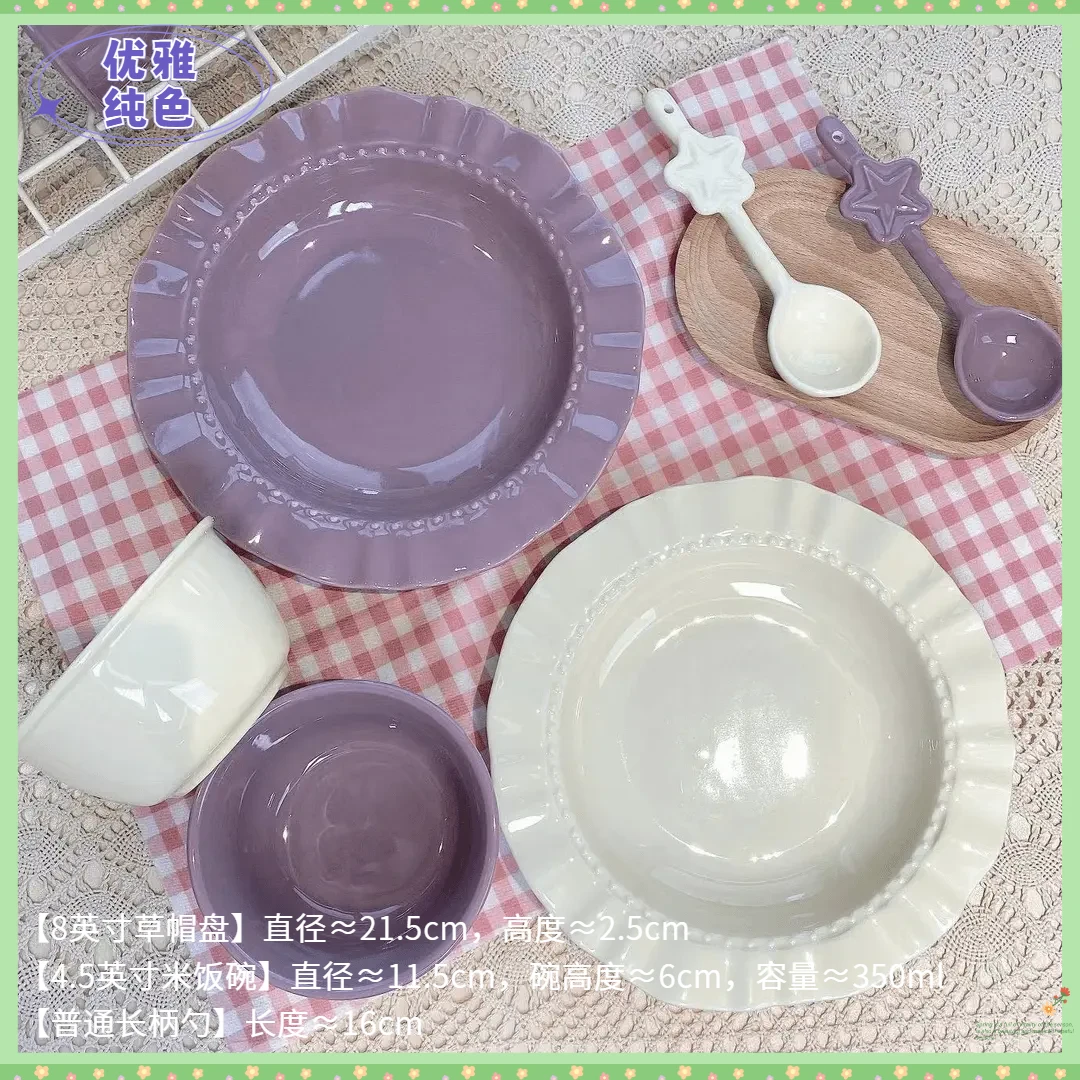 【纯紫3件套】家用陶瓷草帽盘粉边早餐一人食套装精致碗盘勺餐具
