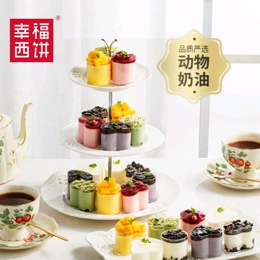 【动物奶油】英式下午茶24杯 【送10叉5茶包&一次性手套&三层纸架】