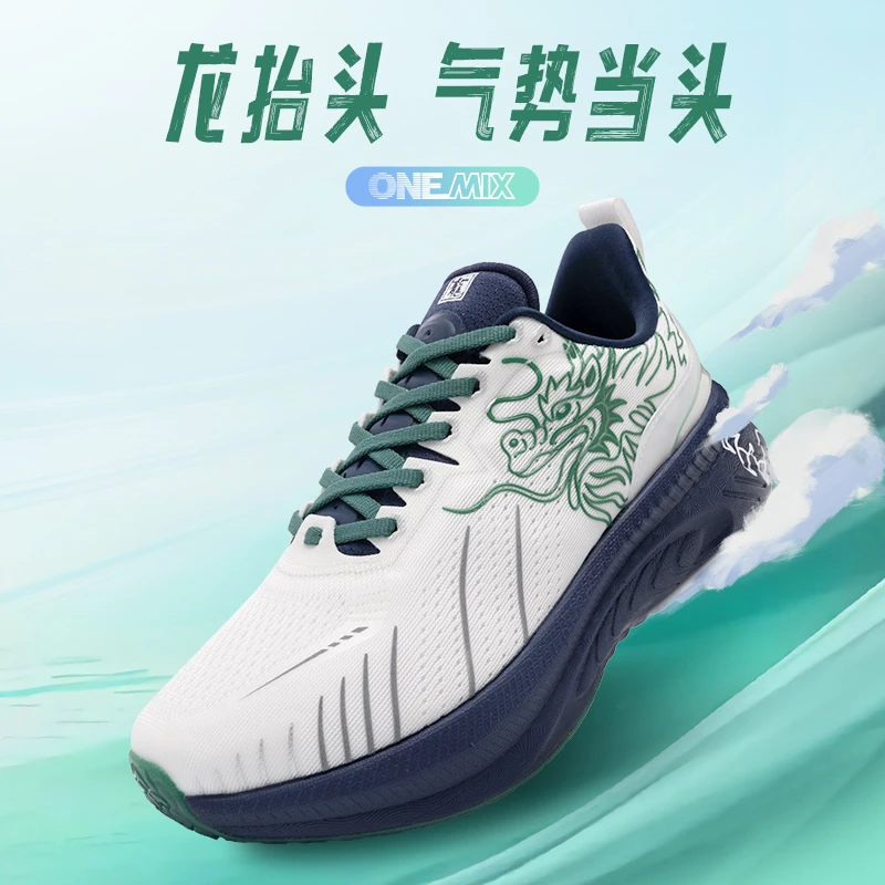 【五层结构避震龙鞋】玩觅男子跑鞋缓震回弹轻便网面男鞋运动鞋防滑