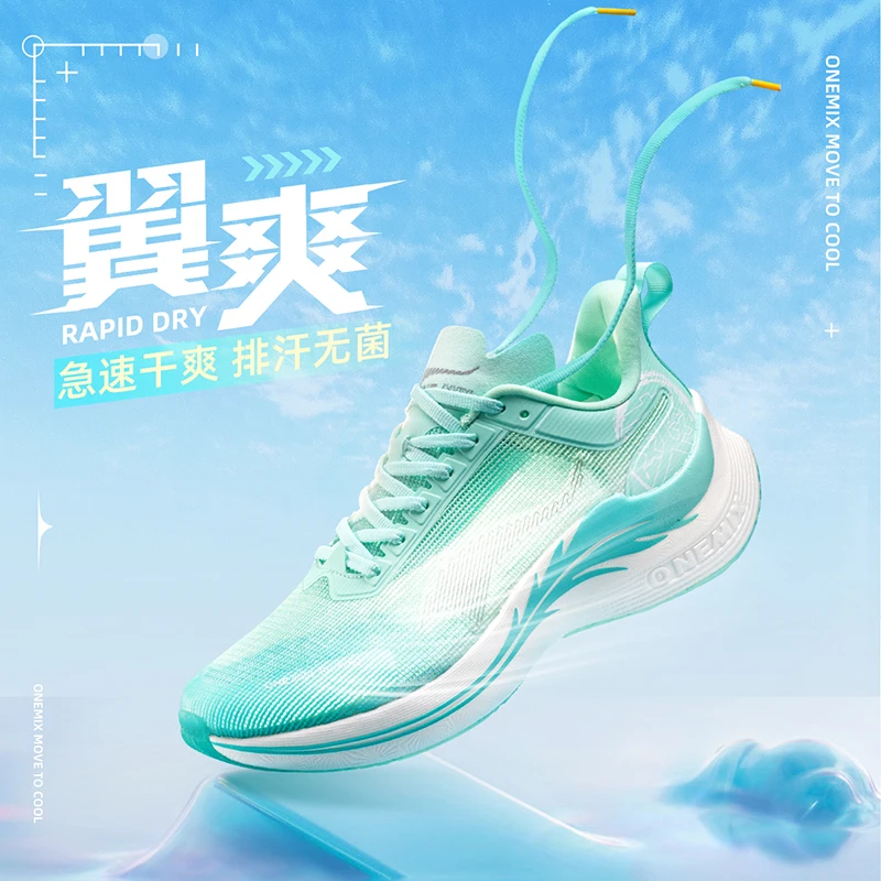 【竞训跑鞋】玩觅翼爽网面透气护膝运动鞋 轻透如翼 训练减震跑步鞋