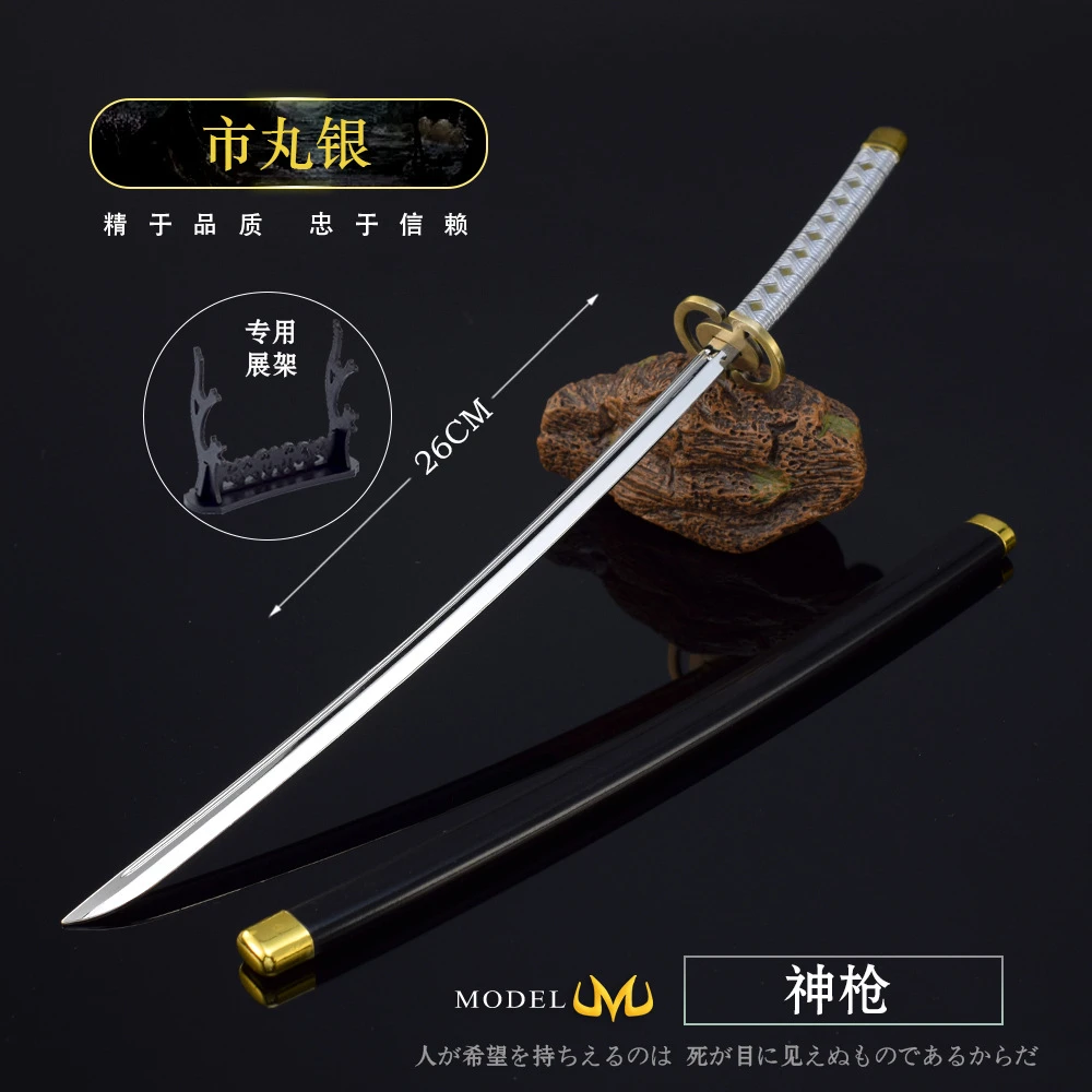 死神动漫周边合金武器市银丸神枪斩魄刀带鞘金属武士刃模型玩具刀