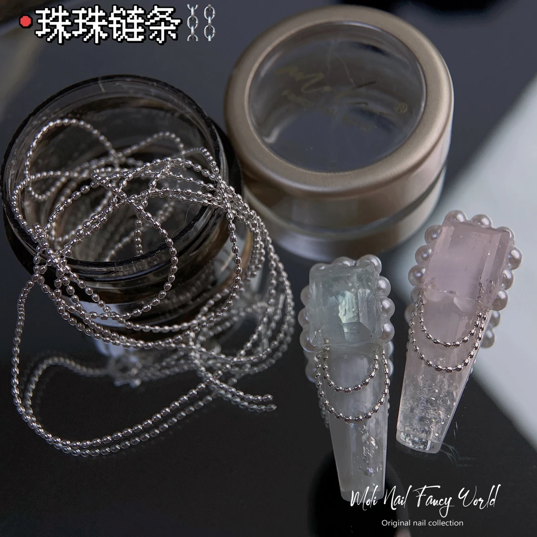 【精致链条】美甲珠珠链条串珠链小尺寸0.8mm美甲细链条拼珠链
