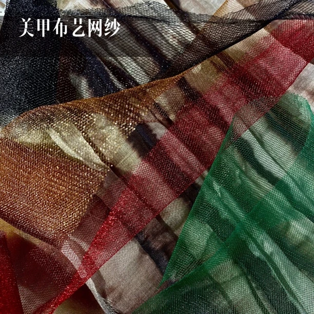 【Moli布艺】美甲脏染布艺雕花搭配素材美甲网纱渔网纱蕾丝美甲材料