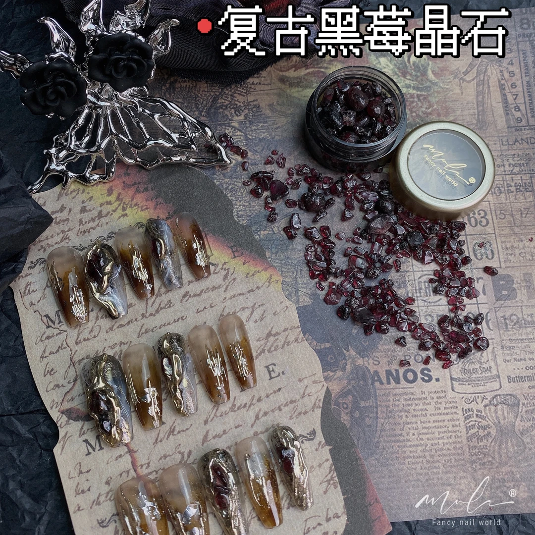 【Moli美甲】暗黑新款复古美甲石头黑莓晶石小众美甲素材复古石头