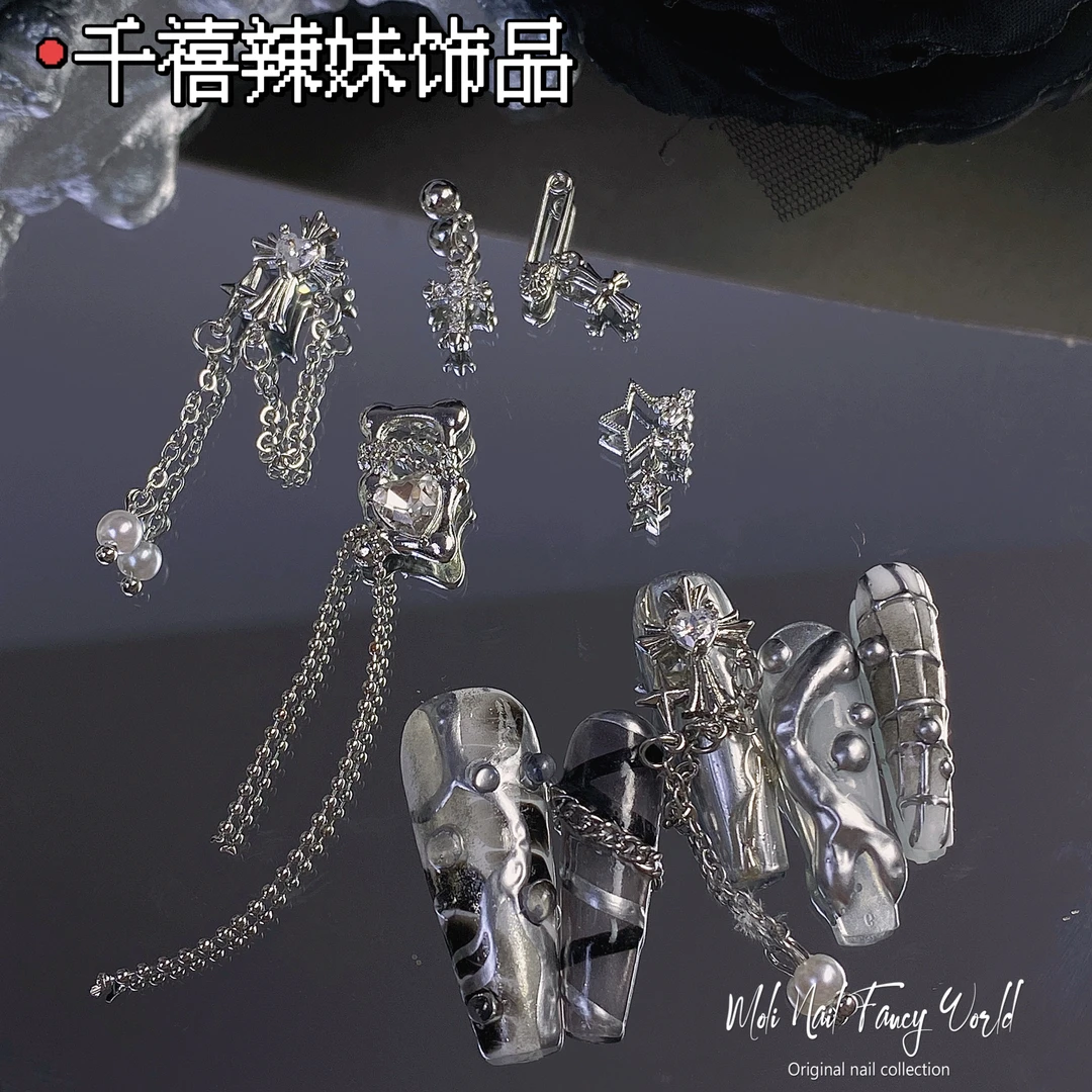 【Moli饰品】设计感小众银色百搭气辣妹千禧流苏美甲饰品