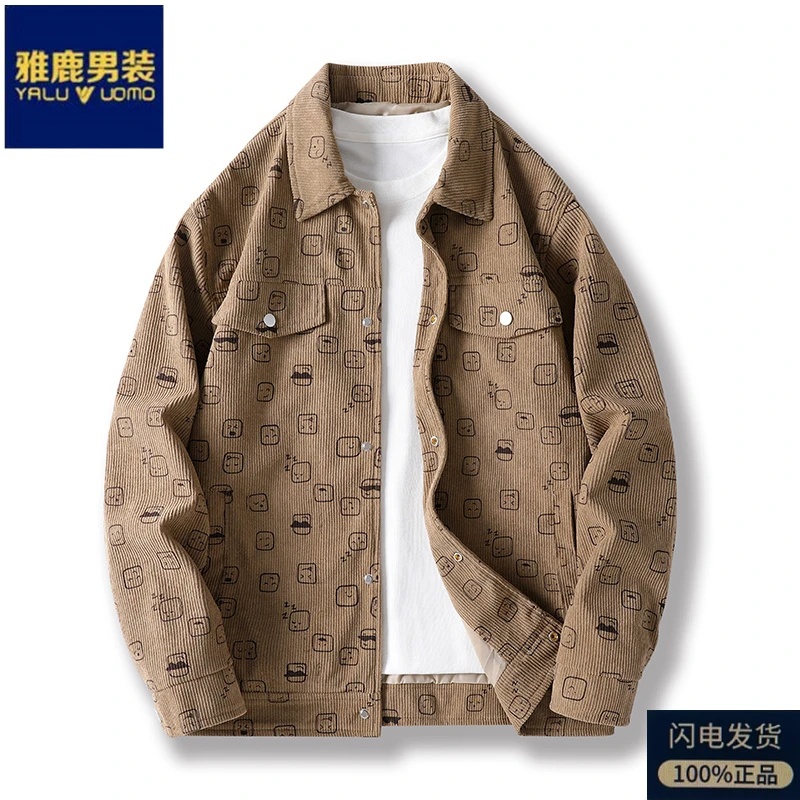 雅鹿男装灯芯绒外套男休闲男外套春秋季工装夹克潮牌宽松休闲上衣