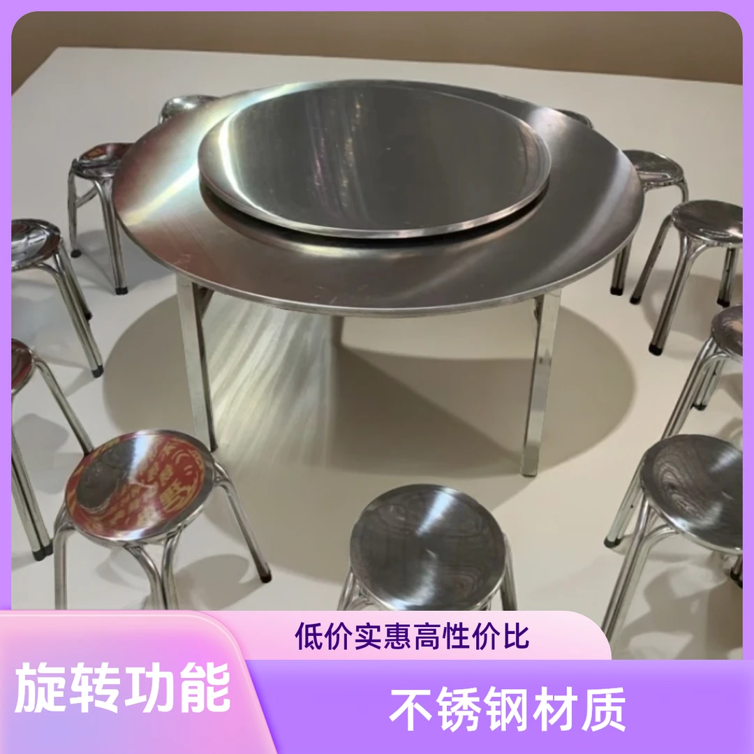 【外置转盘】1.45米圆桌不锈钢圆桌时尚酒店简约客厅圆形高75公分