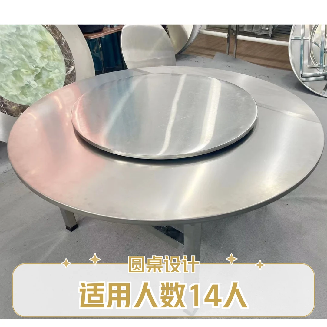 【外置转盘】1.6米圆桌不锈钢圆桌圆桌 高75公分 圆形桌 可坐14人