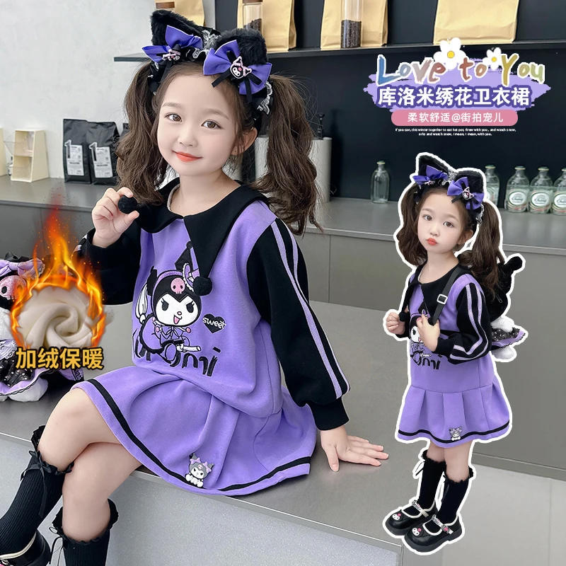 女童库洛米连衣裙秋冬款2025新款儿童裙子冬季卫衣裙女宝宝公主裙