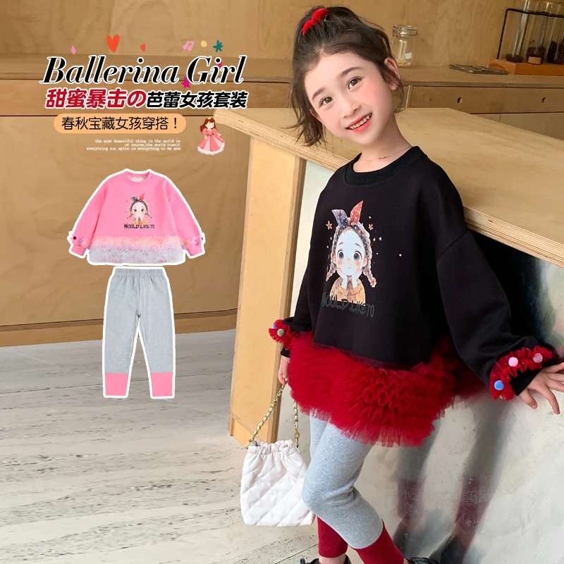 女小童卡通卫衣套装春秋款女宝宝韩版洋气秋装小女孩休闲两件套装
