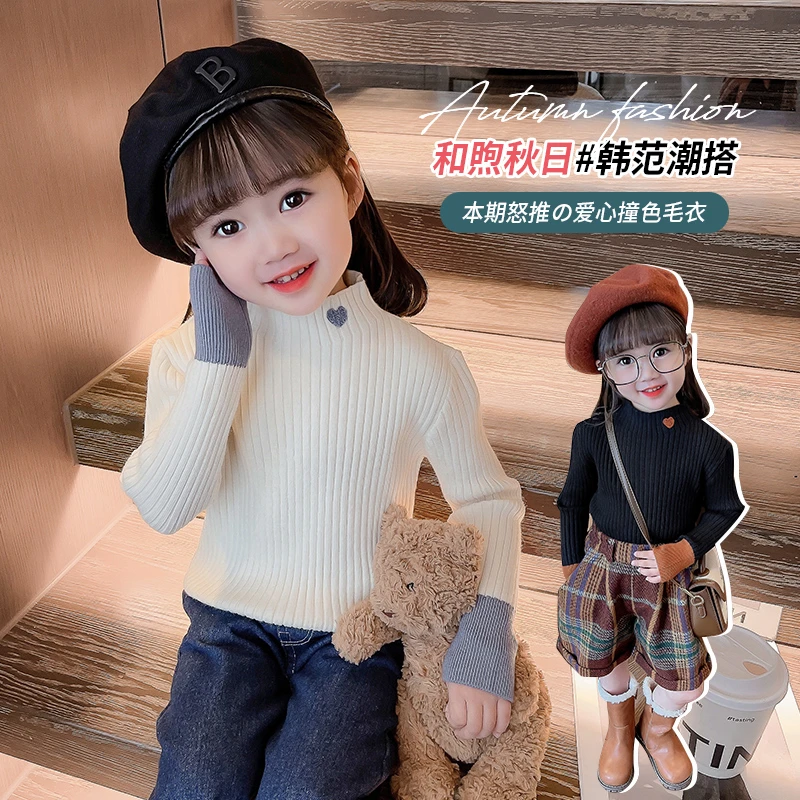女童毛衣针织衫春秋款宝宝半高领内搭针织打底衫2025新款女孩秋装