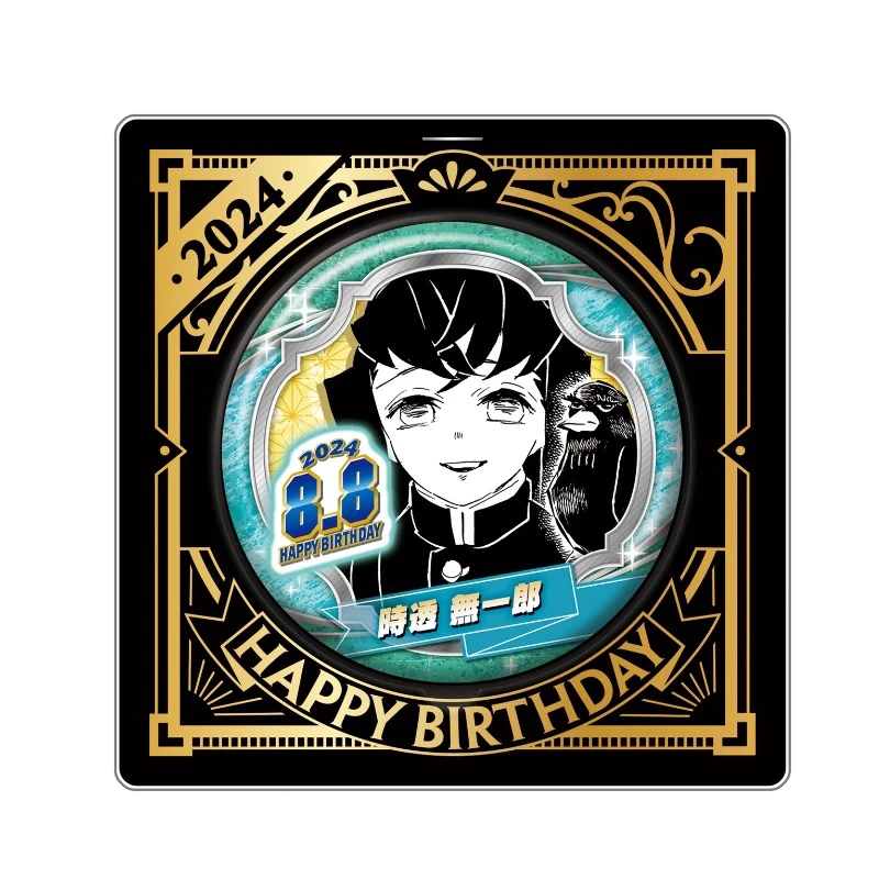 鬼灭之刃 时透无一郎js2024生日吧唧