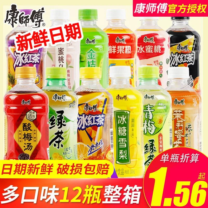 康师傅冰红茶330ml*6/12瓶冰糖雪梨酸梅汤茉莉蜜茶饮料网红饮品yb