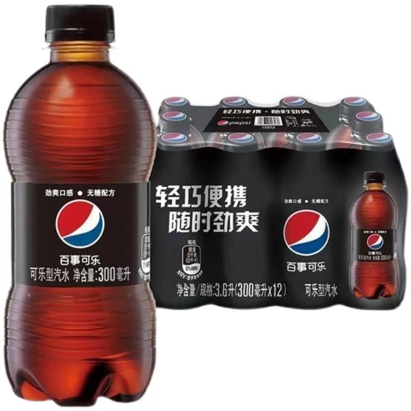 【新日期包邮】百事无糖可乐300ml/瓶 6瓶便携无糖碳酸夏天饮料k