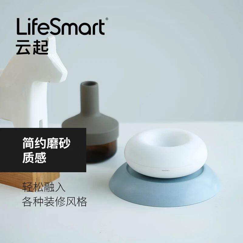LifeSmart万能红外遥控器 超级碗 手机远程控制家电 语音控制