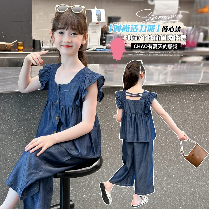 女童夏天清凉套装洋气女孩天丝薄款仿牛仔飞袖娃娃衫阔腿裤两件套