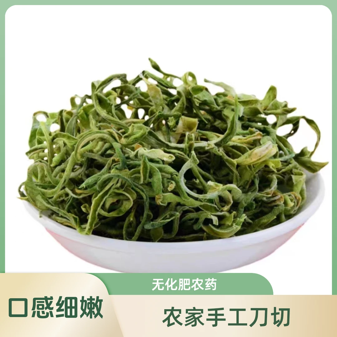 农家干豆角丝手工刀切自然晾晒干无添加小园种植无化肥农药500克