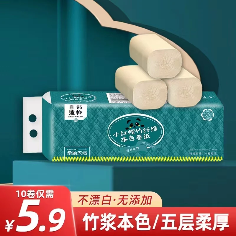 (一提十卷包邮到家)新鲜羊蝎子专属 有问题联系客服