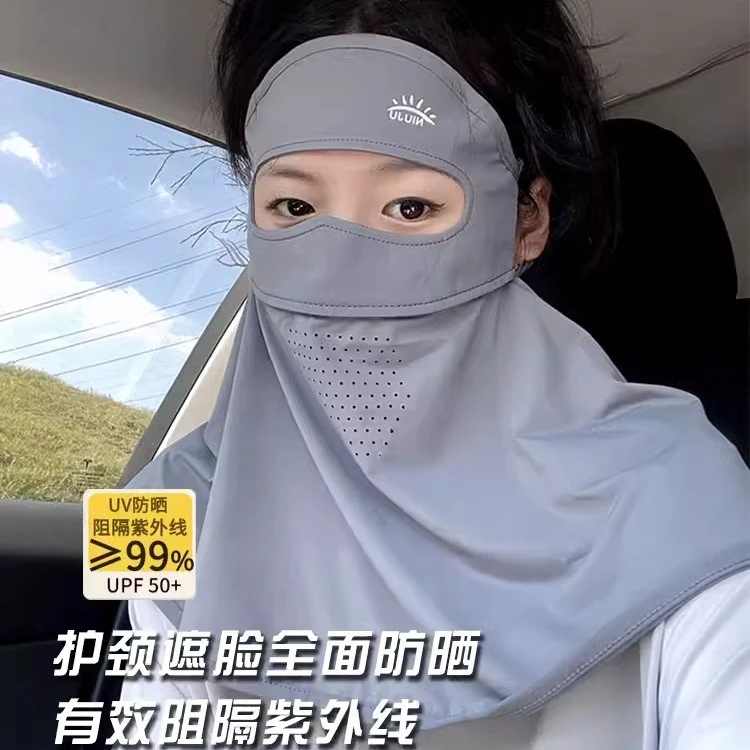 防晒面罩全脸防紫外线女脸基尼冰丝遮阳口罩开车防晒神器护颈夏季