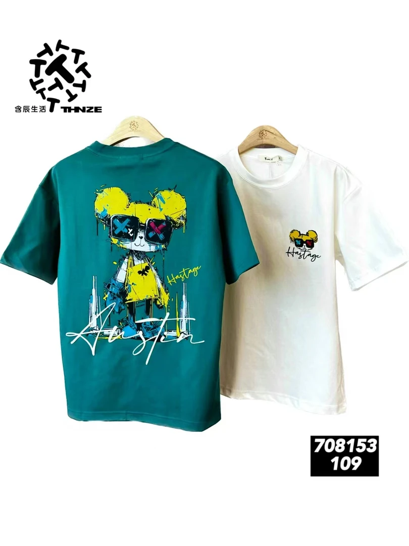 夏季圆领时尚t恤潮流（708153）