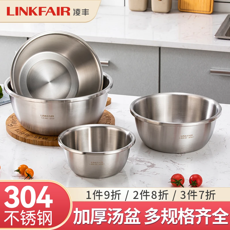【凌丰宠粉】加厚304不锈钢盆厨房家用深厚洗菜盆烘焙打蛋和面盆