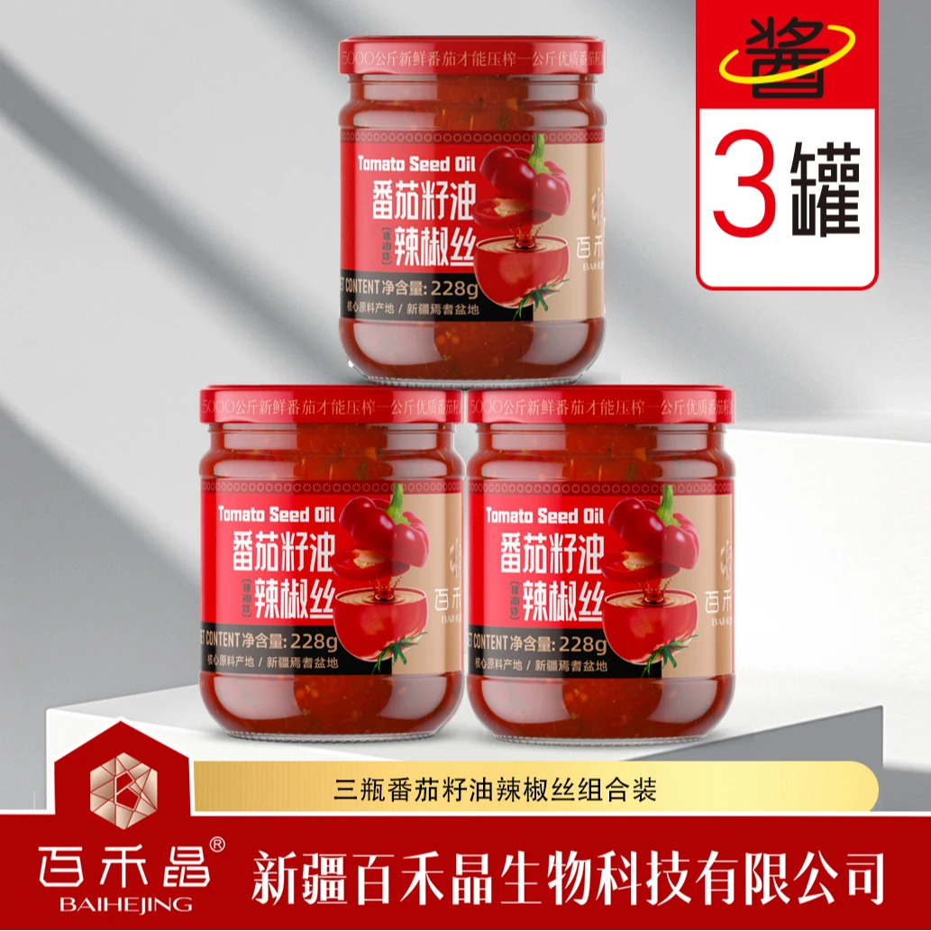 百禾晶番茄籽油辣椒丝新疆特产浓郁辣椒酱下饭拌饭鲜香自然风味