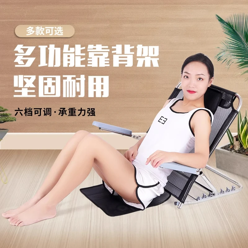 卧床老人床上靠背神器多功能靠背架起背架孕妇靠背垫瘫痪病人扶手