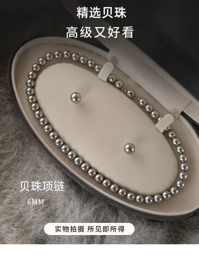 非金属仿珍珠项链 气质小众磁吸扣银灰色6~10m法式轻奢百搭上档次