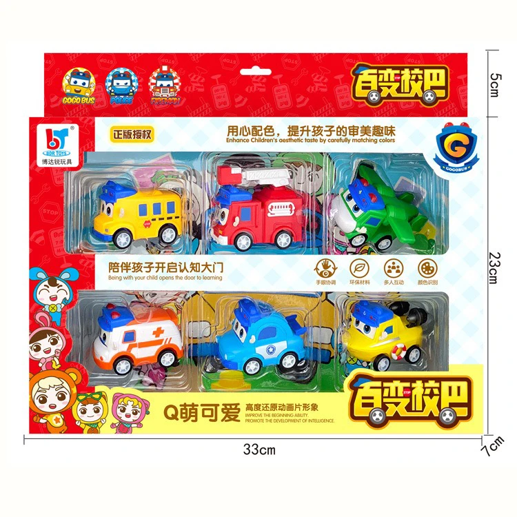 百变校巴回力车6个一盒
