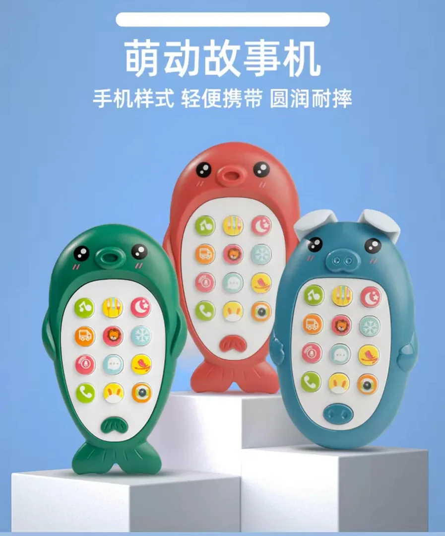 儿童早教卡通小手机随机发一个（自备电池）