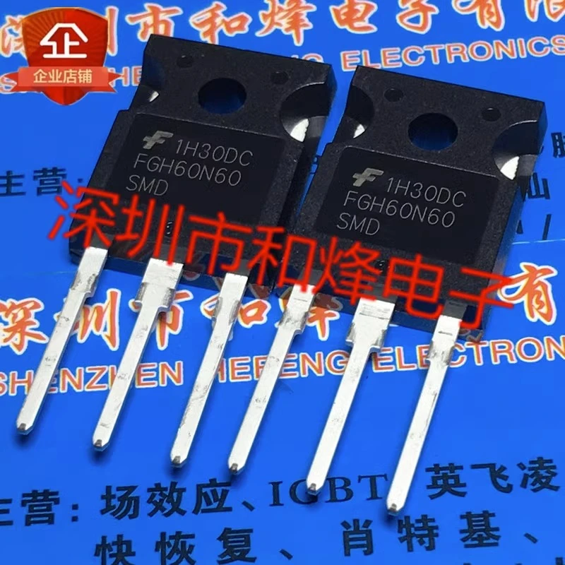 FGH60N60SMD 全新进口现货 TO-247 600V 60A 电子元器件  集成
