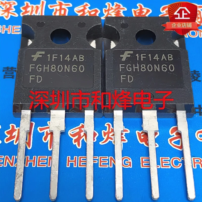 HushmeFGH80N60FD  TO-247 600V 80A 晶体振荡器