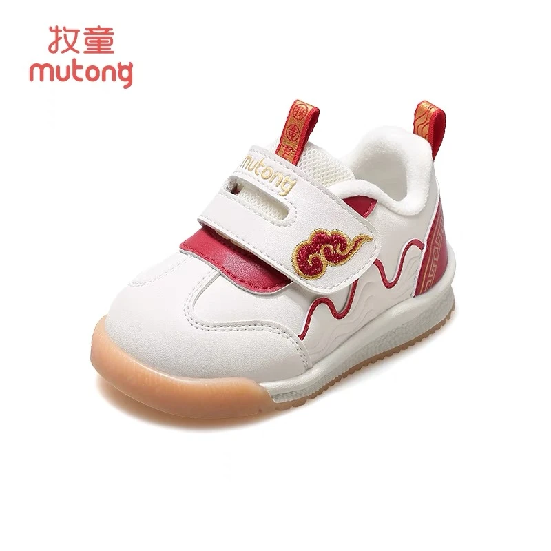 13号 牧童童鞋冬 货号—FEM2469881