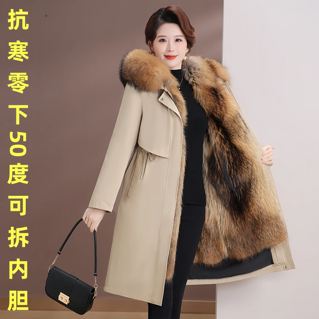 海宁派克服女可拆卸内胆2025新款冬皮毛一体长款大衣加绒加厚皮草