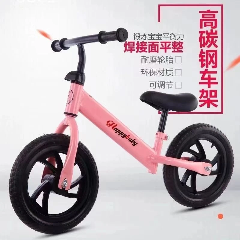 【粉丝福利】儿童学步滑板两轮无脚踏平衡车1-3-6岁童车