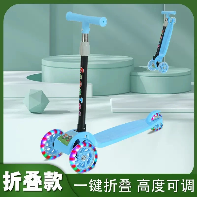 【童安臣JA】儿童滑板车闪光轮一键折叠收纳学步溜溜踏板滑行童车